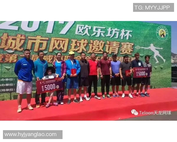 西安网球队在全国网球团队协作排行榜中荣登第八名展现实力与团结