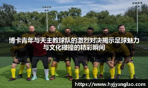 必一运动官网