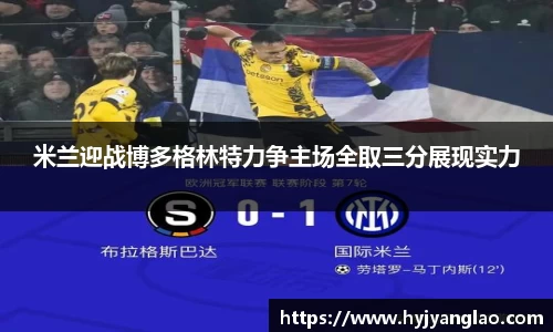 必一运动官网