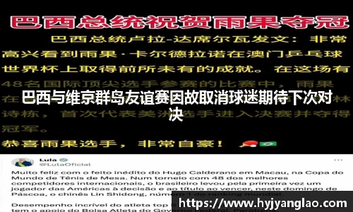 必一
