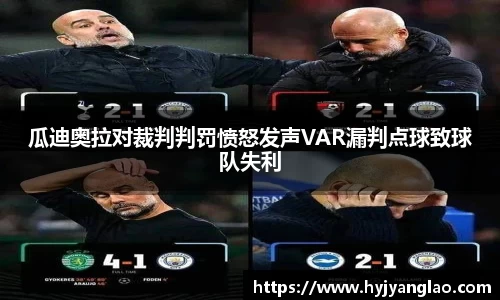 必一运动官网