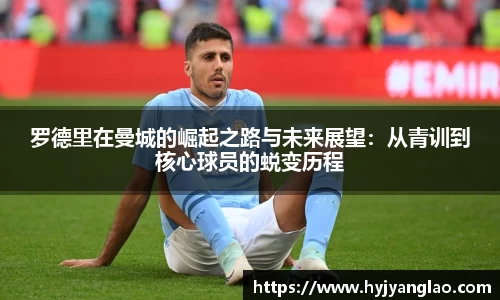 必一