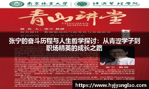 必一