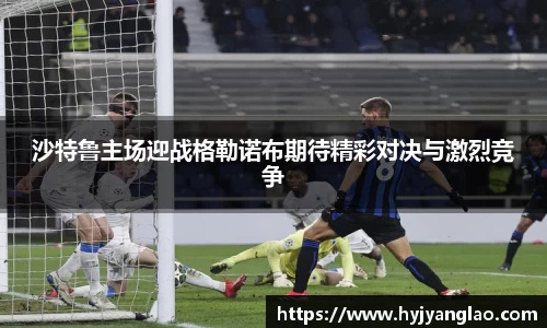 必一运动官网