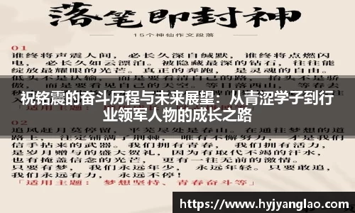 必一
