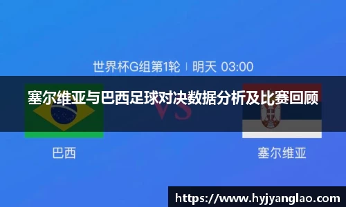 必一