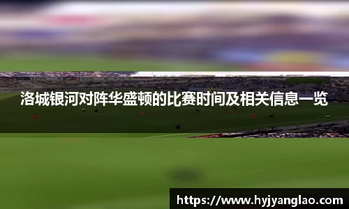 必一